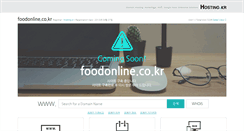 Desktop Screenshot of foodonline.co.kr