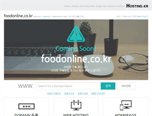Tablet Screenshot of foodonline.co.kr